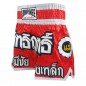 Lumpinee Muay Thai Shorts girls : LUM-016-W